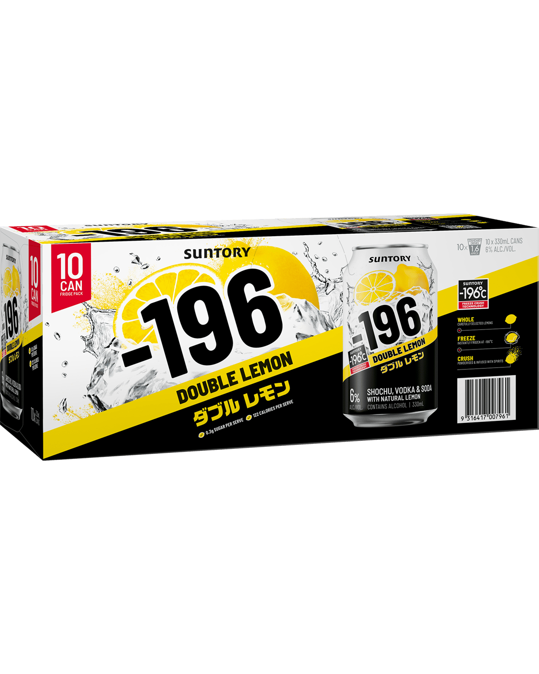 Suntory -196 Double Lemon Cans 10x330mL
