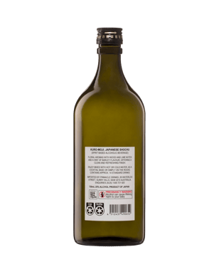 Hikimi Kuro-moji Shochu Hikimi Usho Morinoka 720ml  Bottle