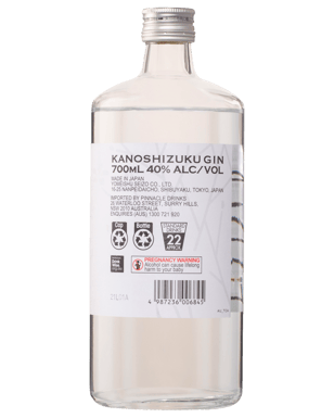 Kanoshizuku Distilled Gin 700ml  Bottle