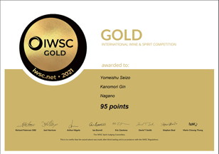 Kanoshizuku Distilled Gin 700ml  Bottle