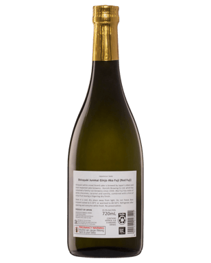 Shirayuki Junmai Ginjo Akafuji Sake 720ml  Bottle