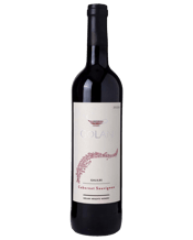 Golan Heights Winery Yarden Cab Sauv 750ml  Bottle