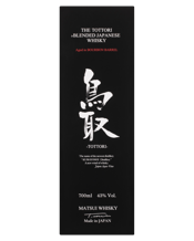 Kurayoshi The Tottori Blended Japanese Whisky 700ml  Bottle